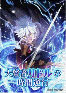 国漫奇幻新番 青丘纪事