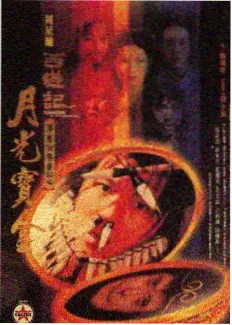 国产美食纪实综艺 厨房里的中国