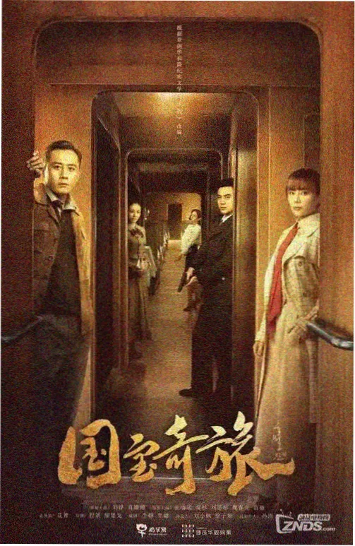 国产古装剧集 孤城闭月 在线观看